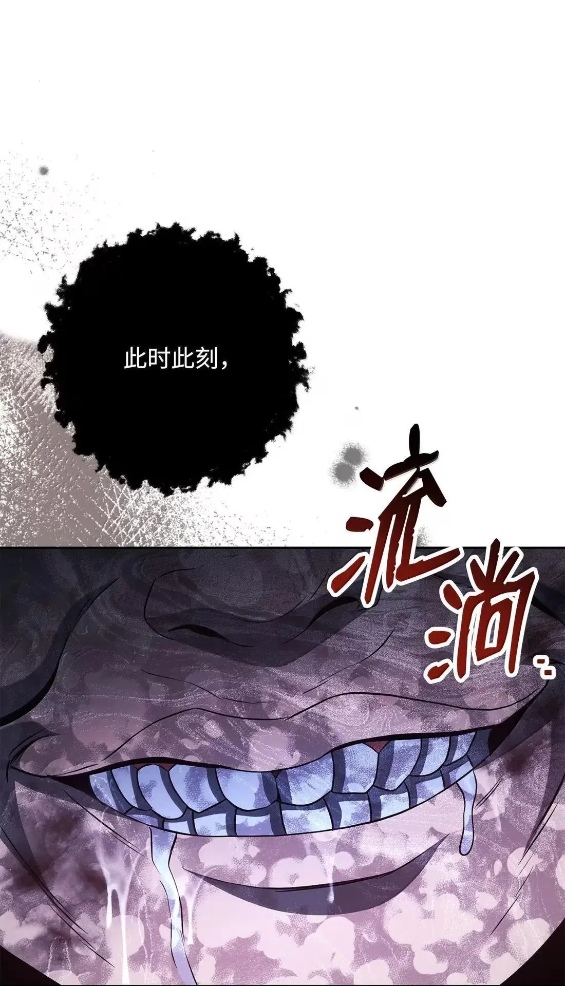 329 最诱人的气息 第110页