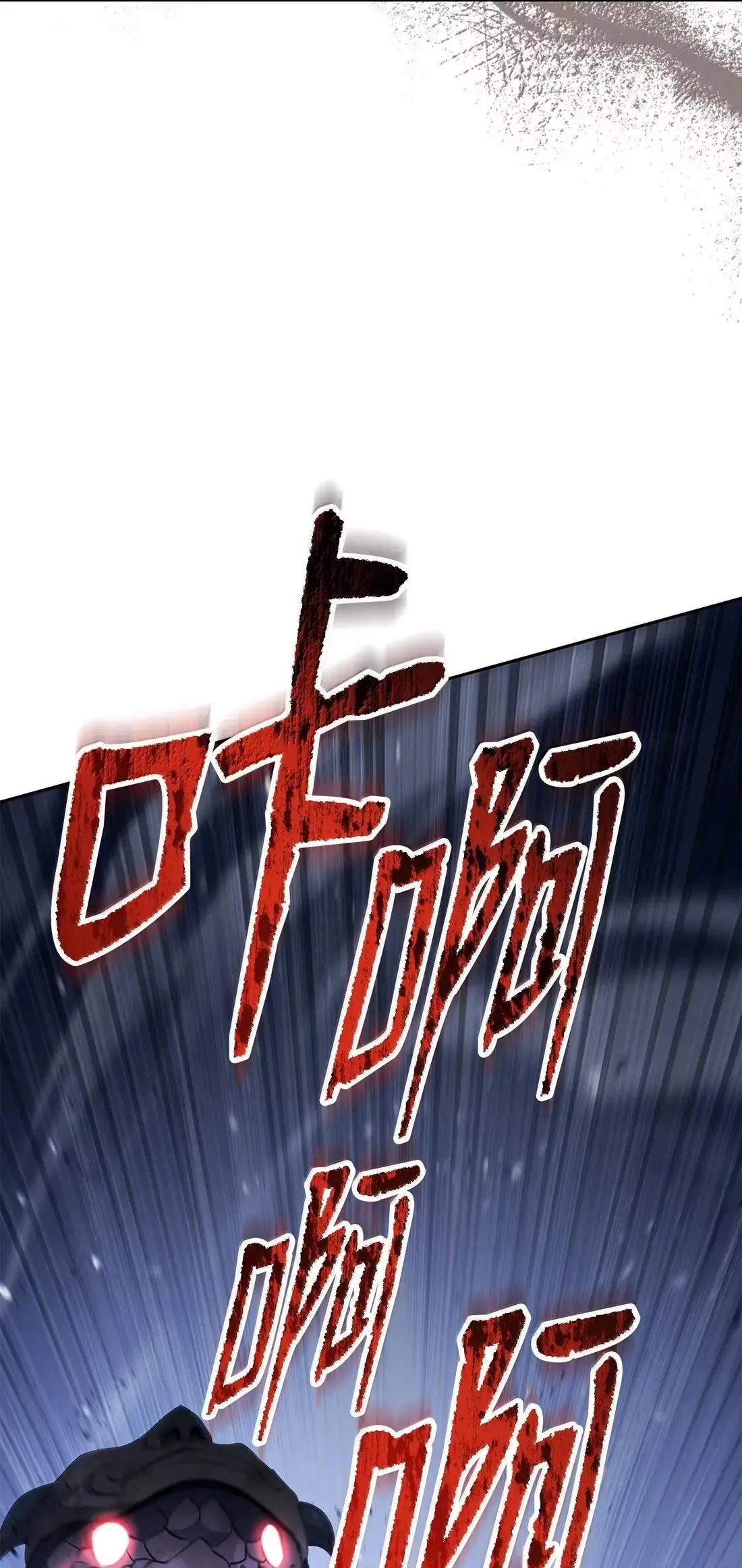 329 最诱人的气息 第111页