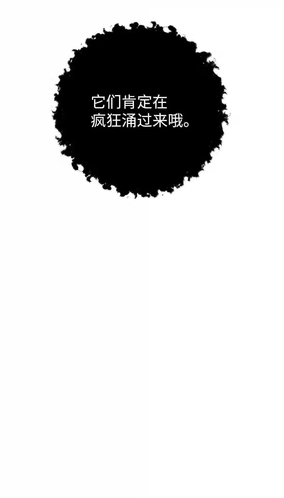 329 最诱人的气息 第113页