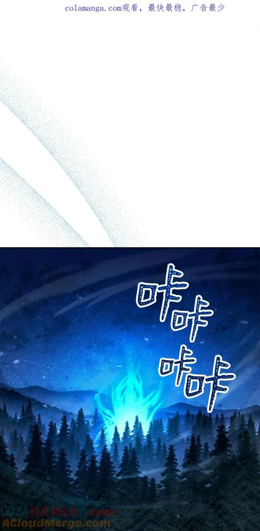 330 大恐怖 第1页