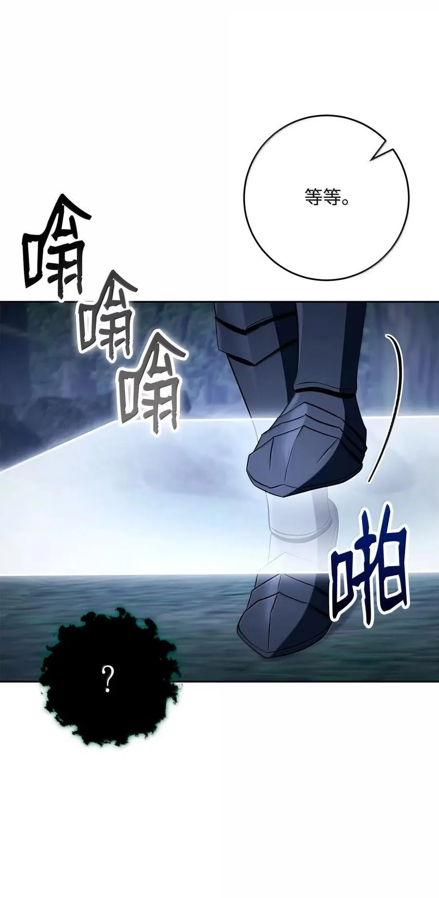 330 大恐怖 第11页