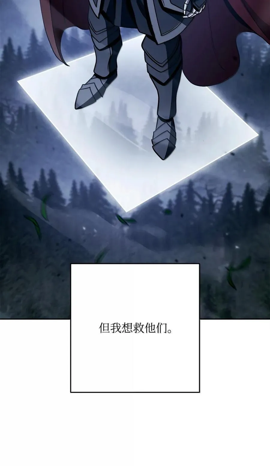 330 大恐怖 第15页