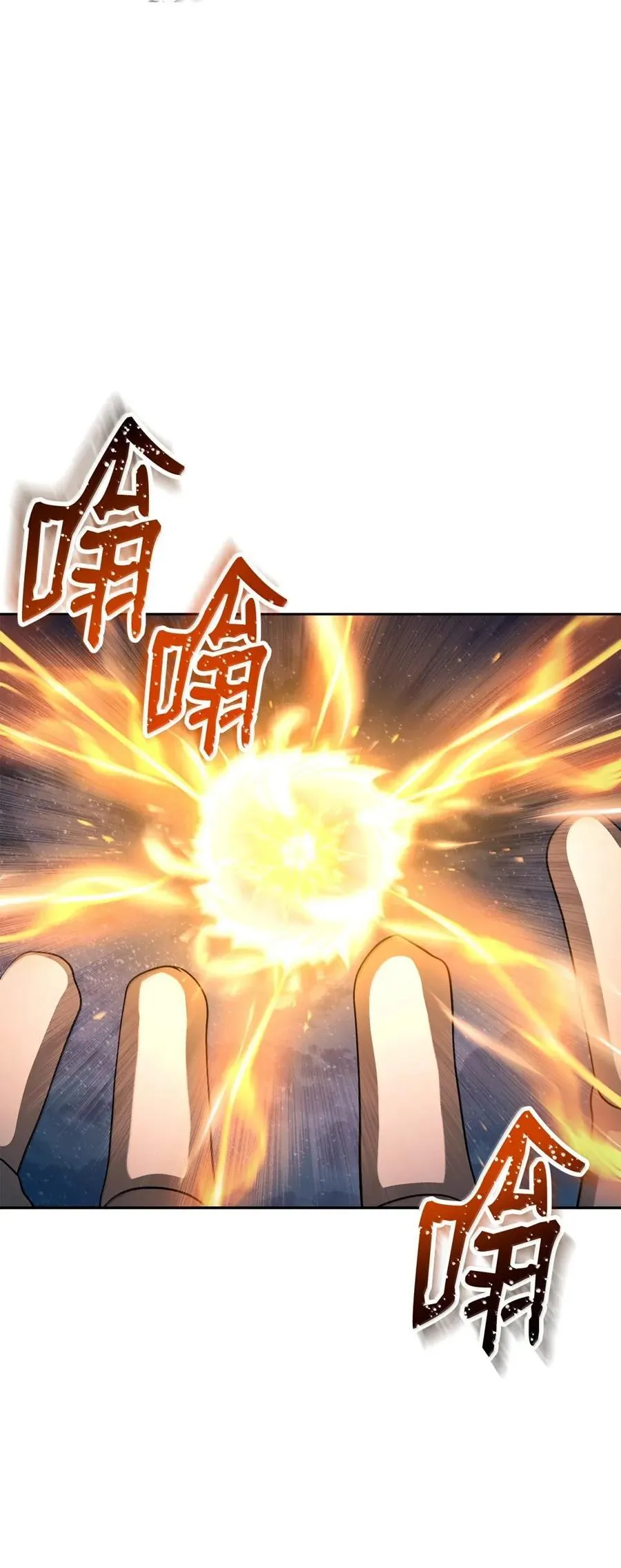 330 大恐怖 第17页