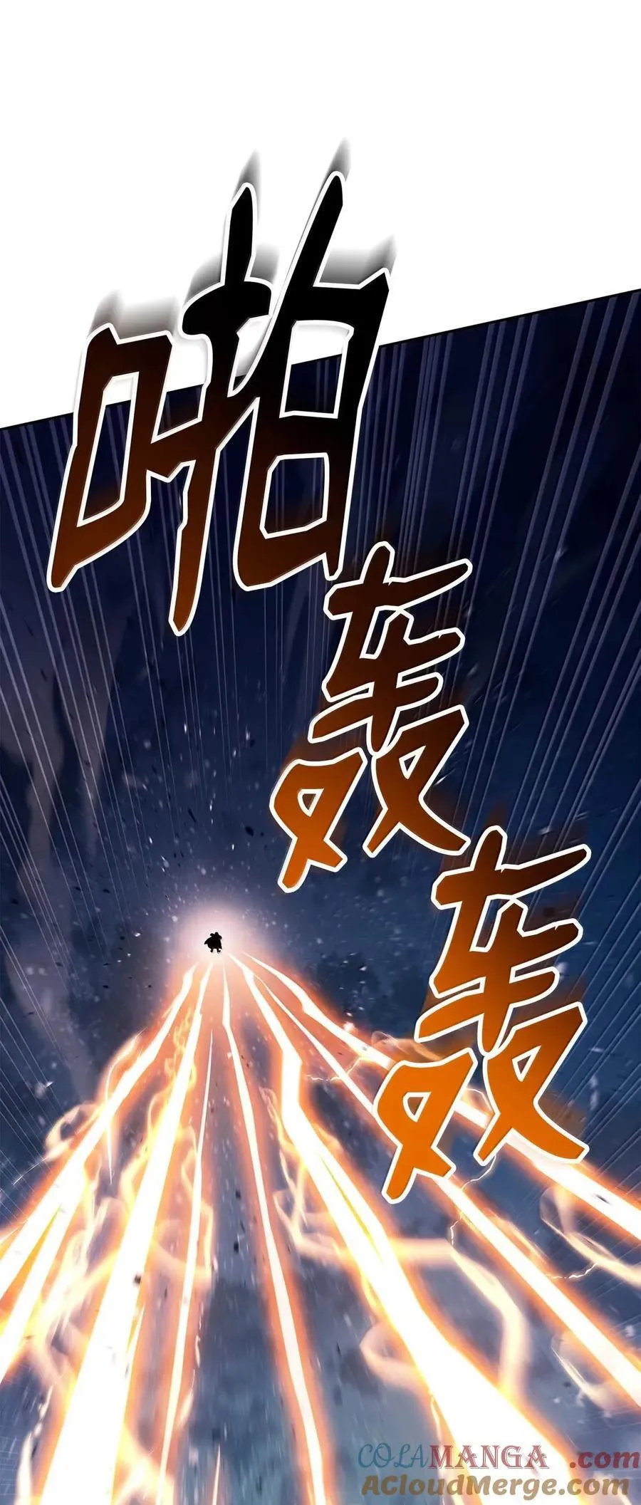 330 大恐怖 第22页