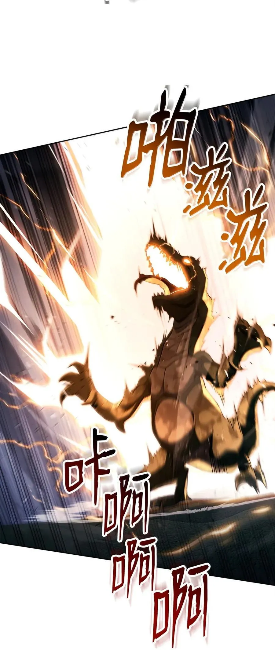 330 大恐怖 第24页
