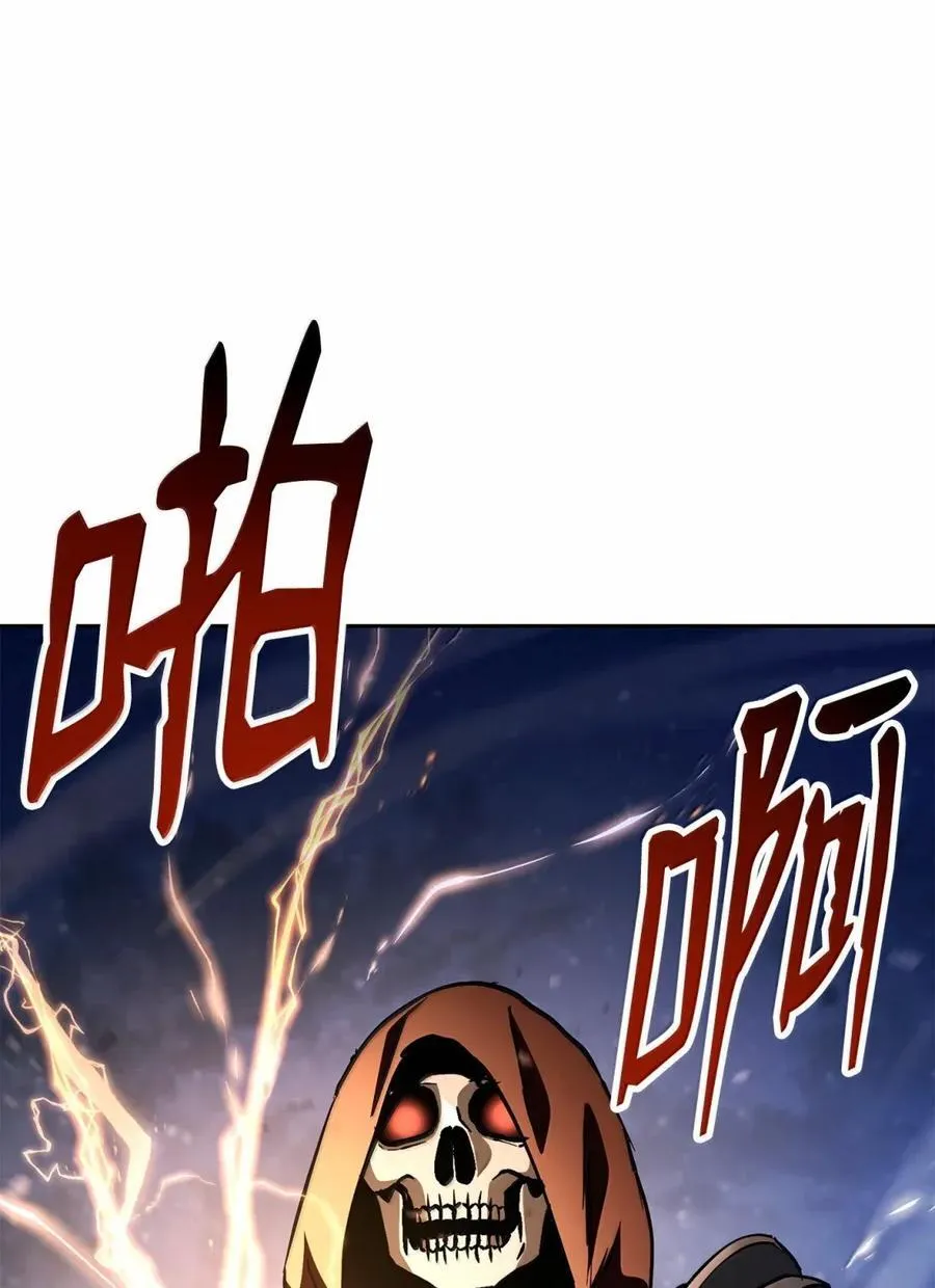 330 大恐怖 第26页