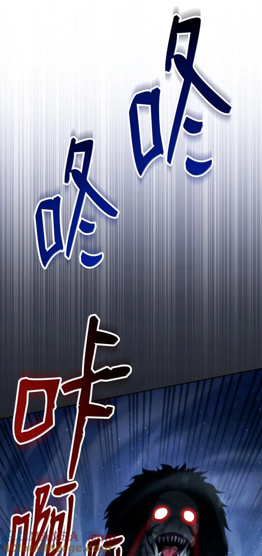 330 大恐怖 第34页