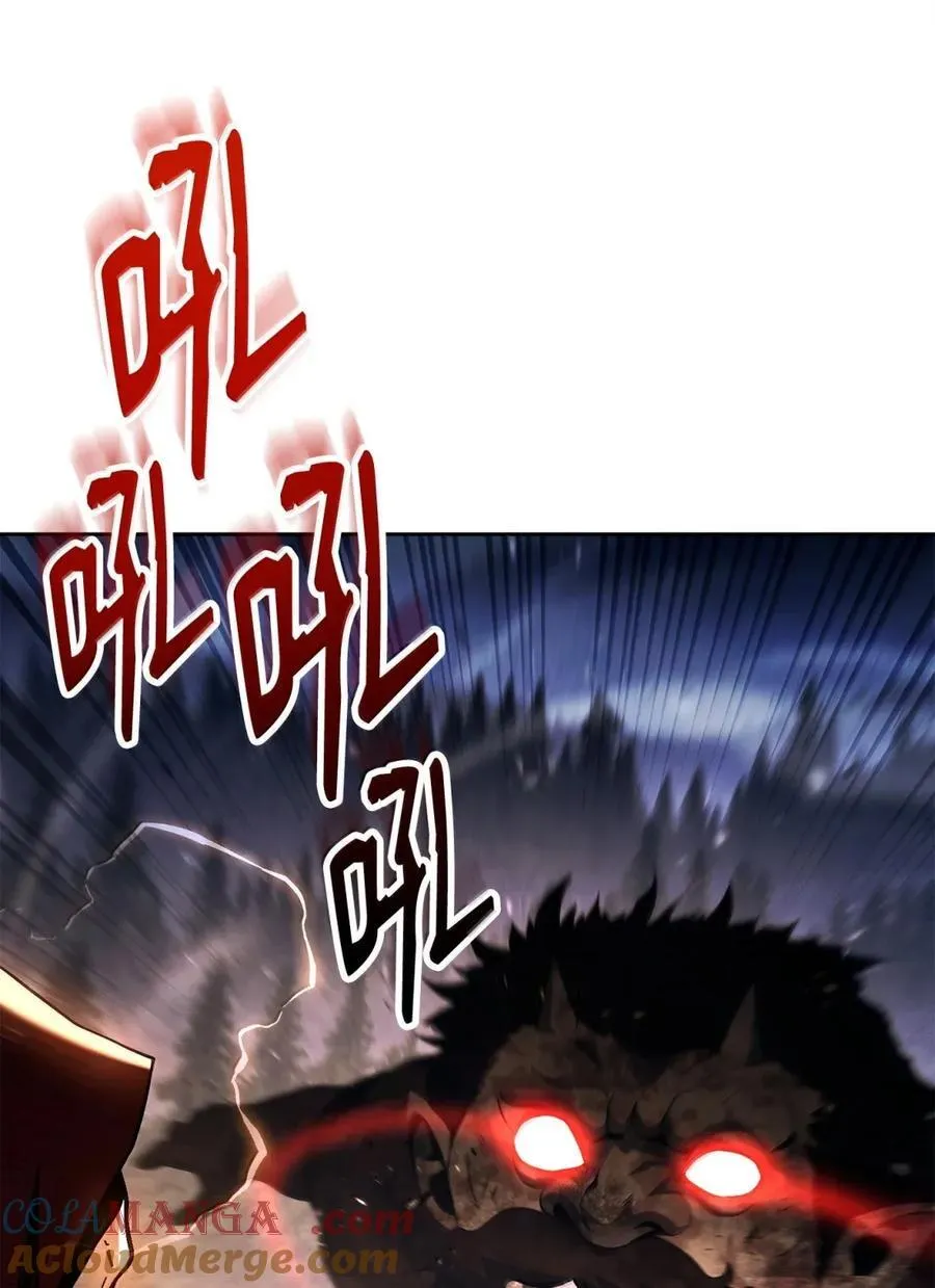 330 大恐怖 第43页