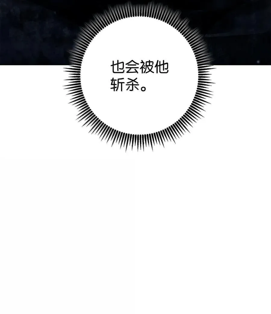330 大恐怖 第51页