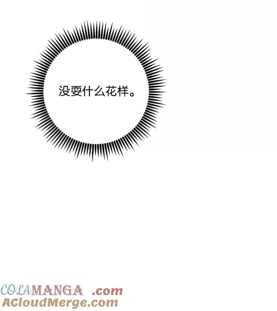 330 大恐怖 第55页