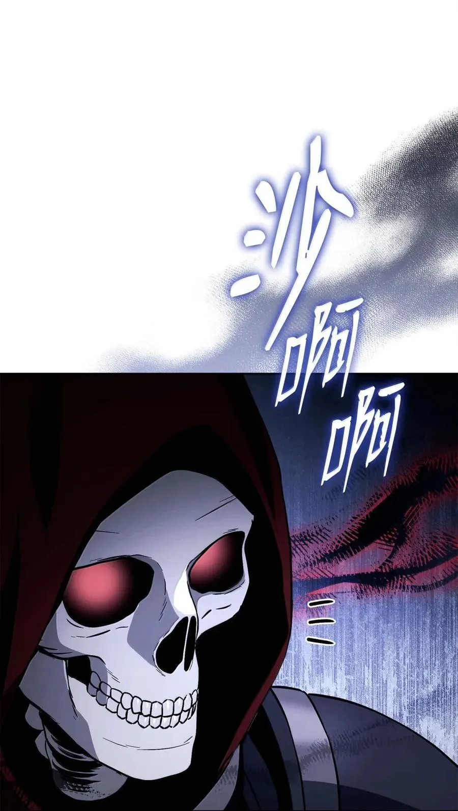 330 大恐怖 第57页