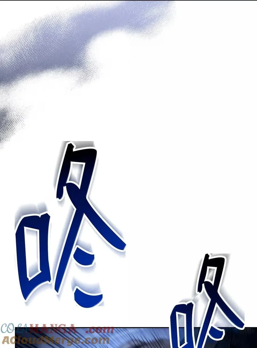 330 大恐怖 第58页
