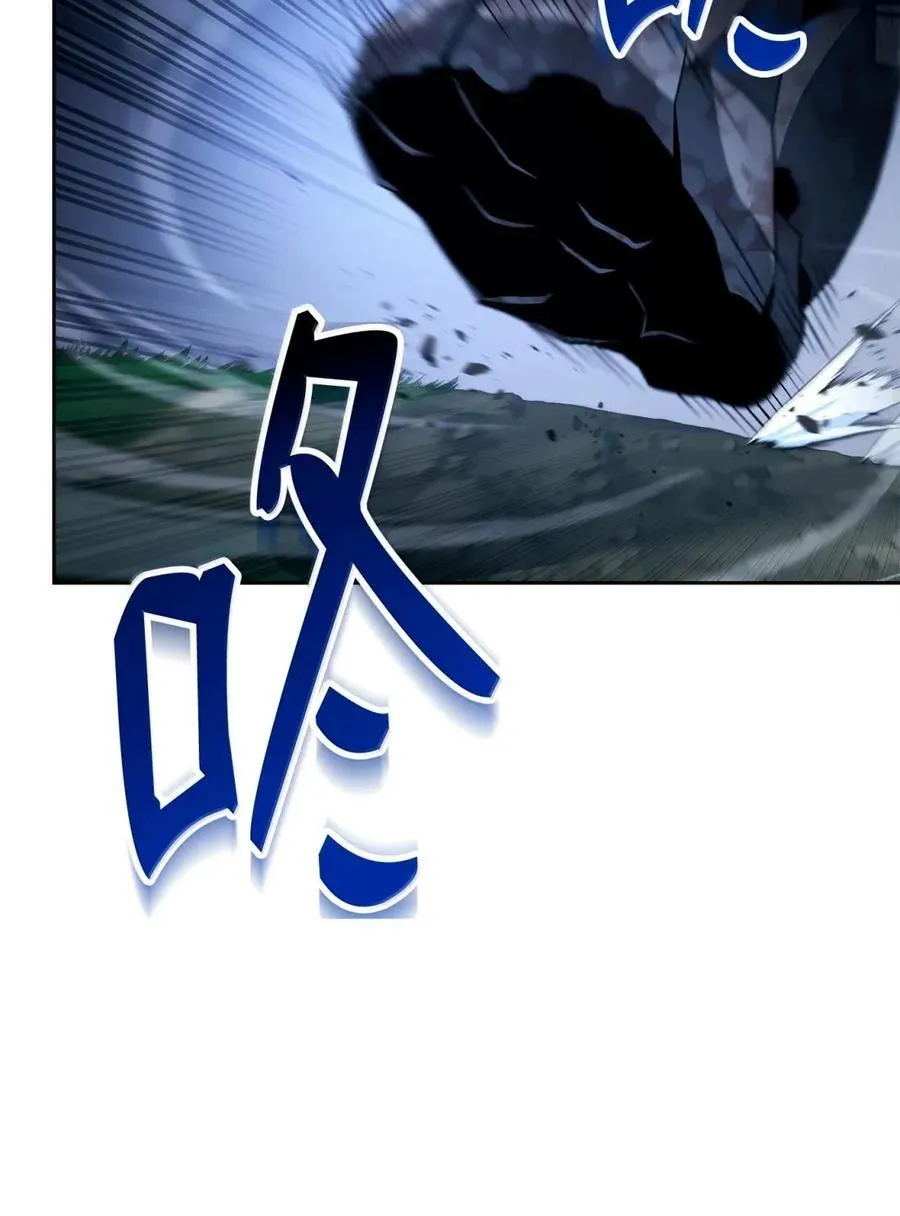 330 大恐怖 第59页