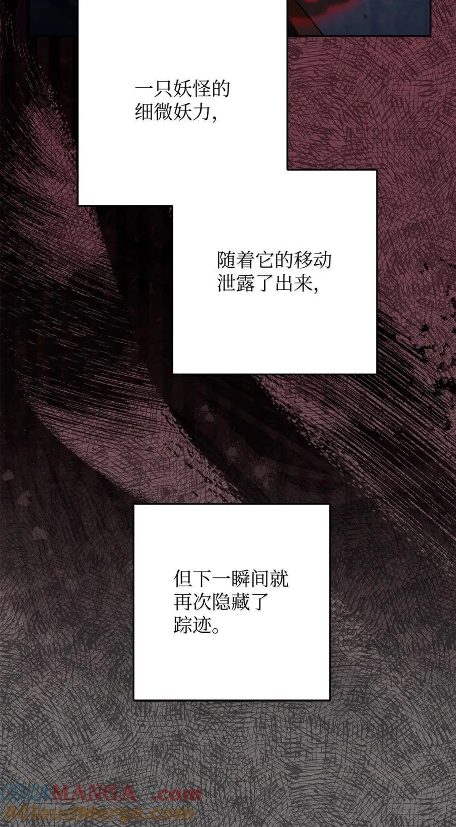 330 大恐怖 第70页