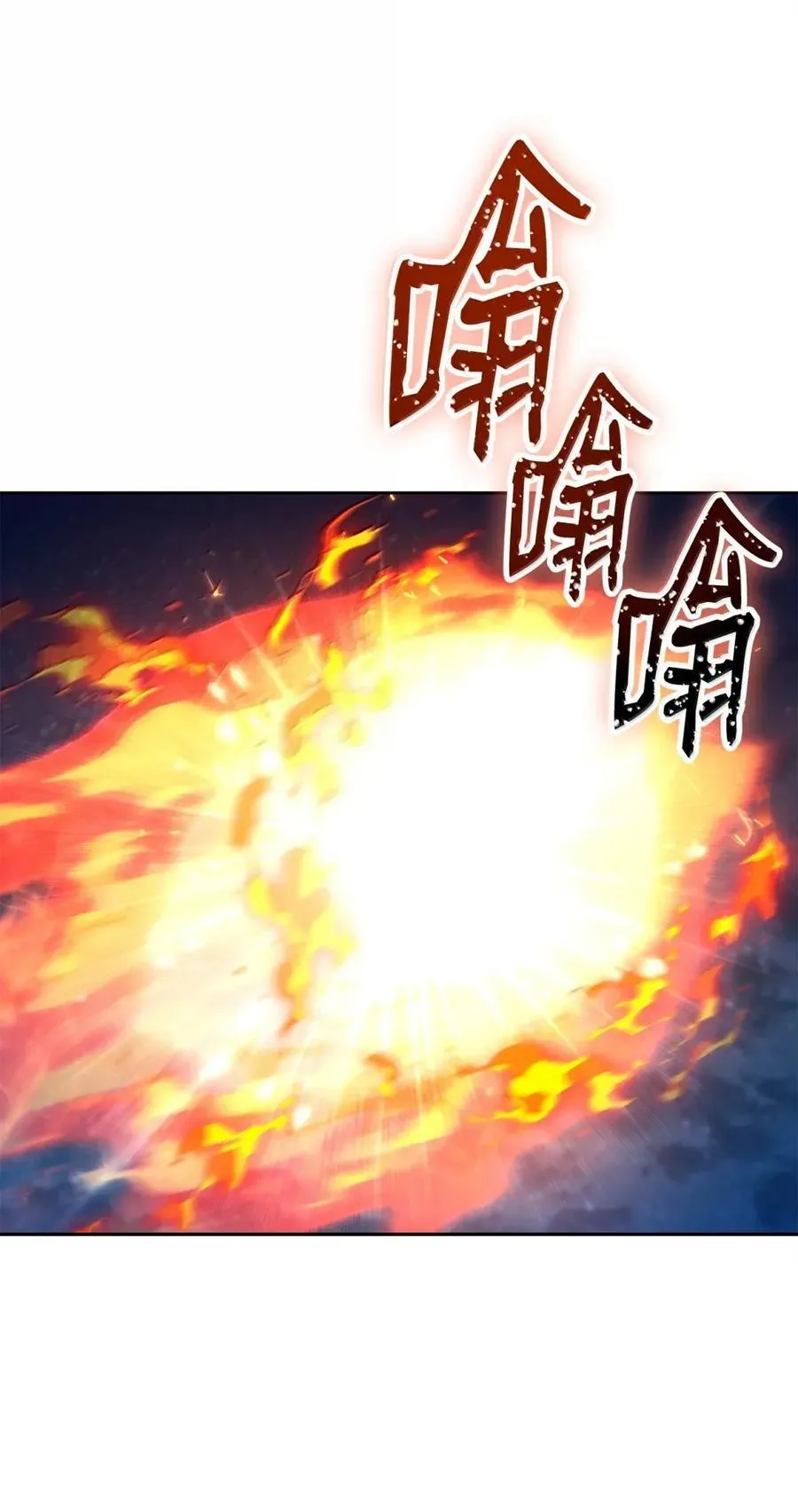330 大恐怖 第75页