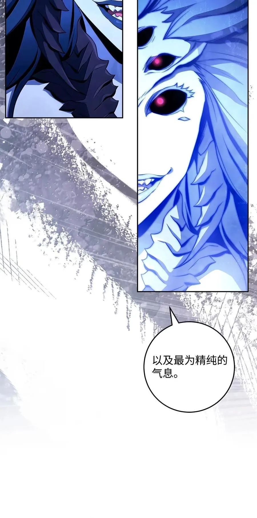 330 大恐怖 第81页