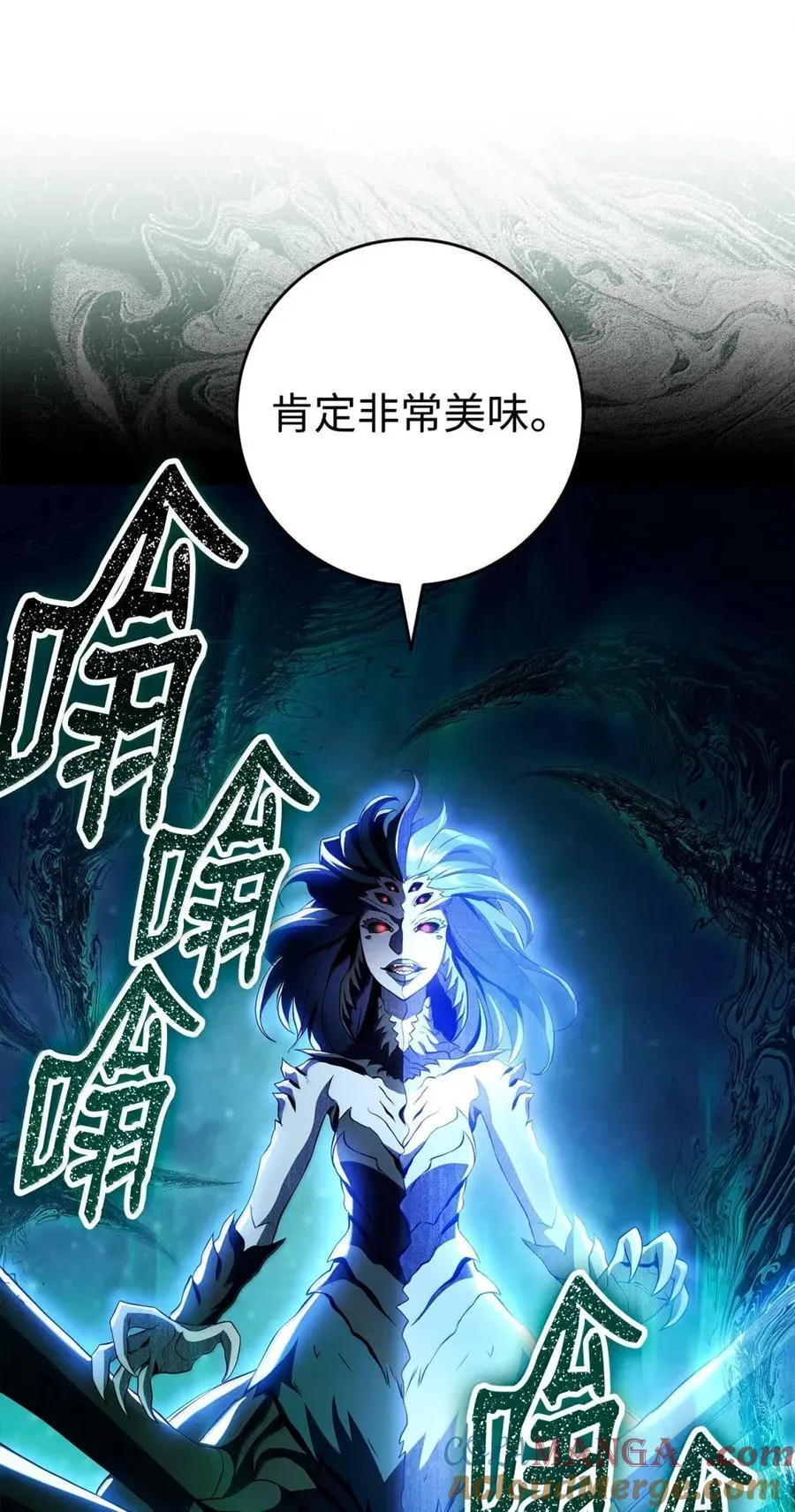 330 大恐怖 第82页