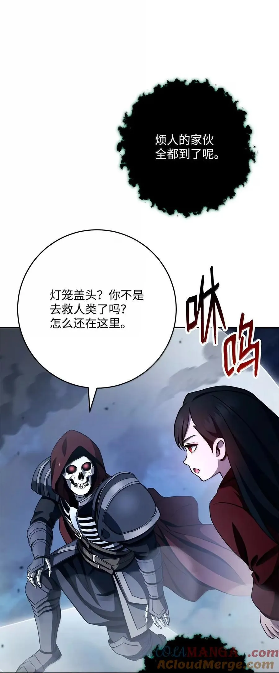 331 大妖 第5页
