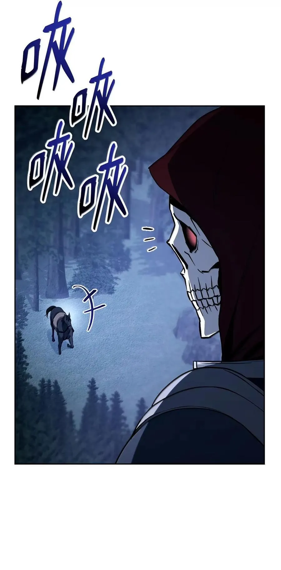 331 大妖 第15页