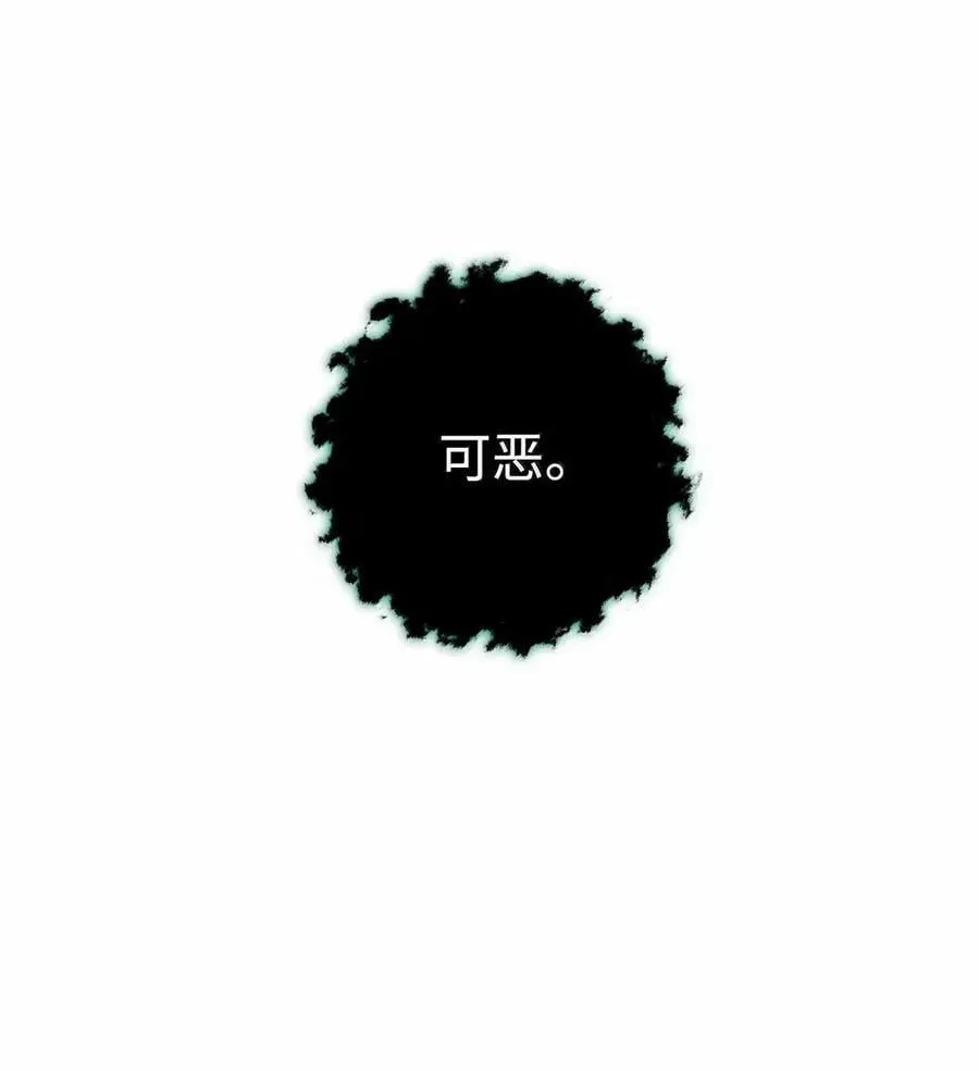 331 大妖 第18页