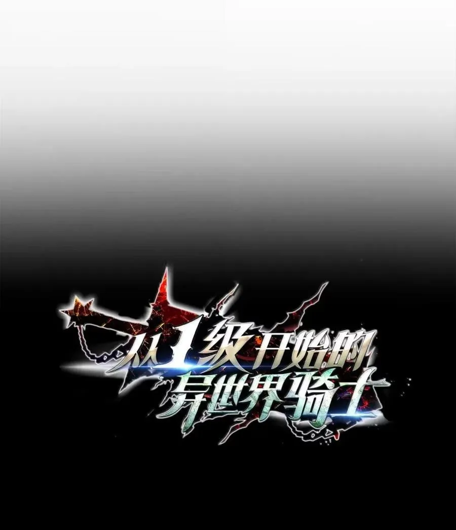 331 大妖 第19页