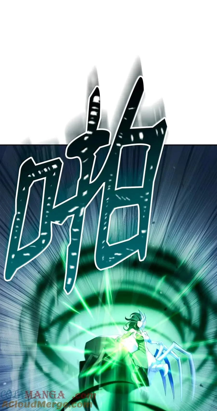 331 大妖 第33页