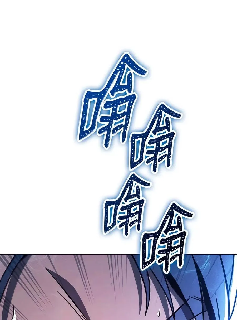 331 大妖 第36页