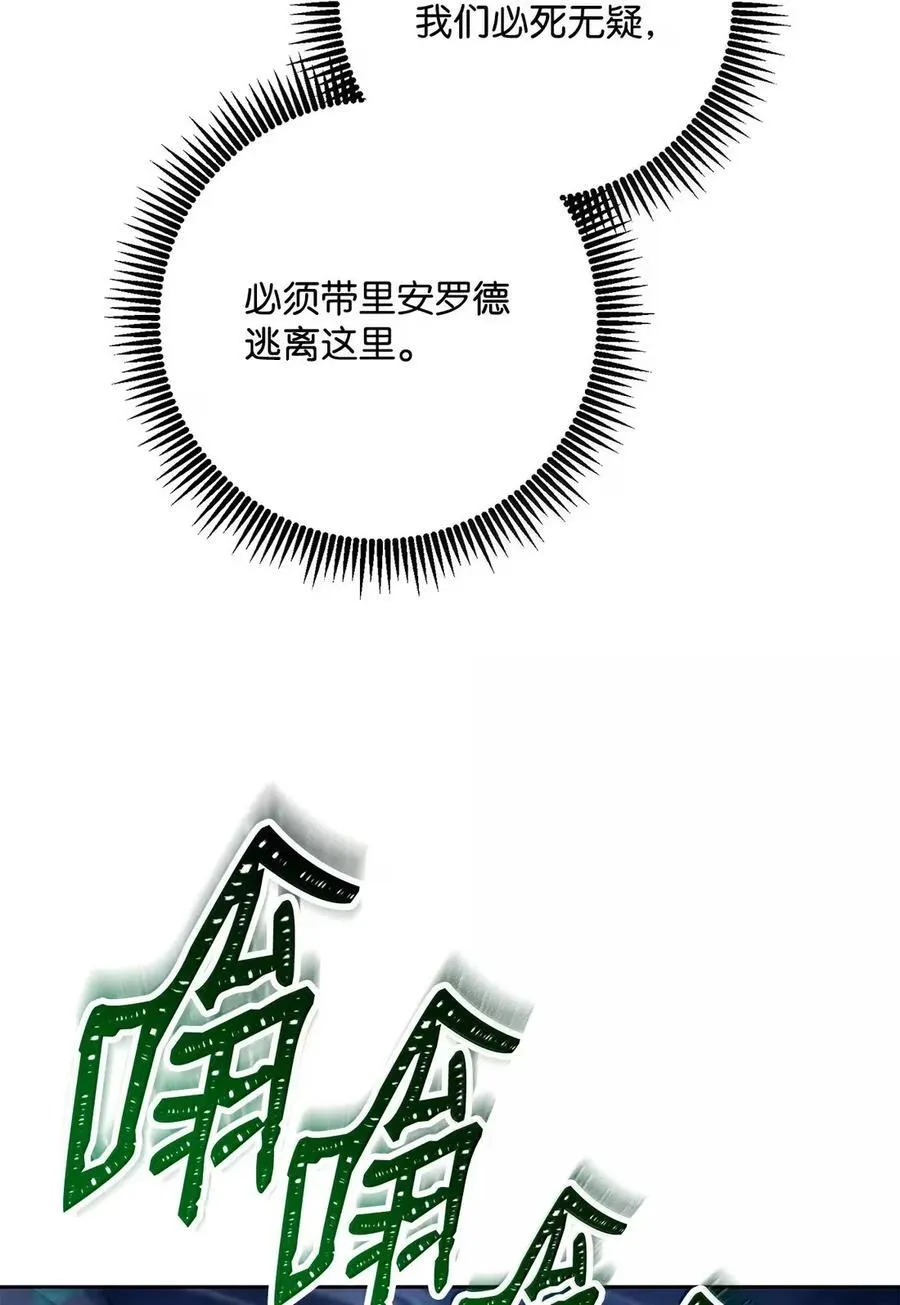 331 大妖 第46页