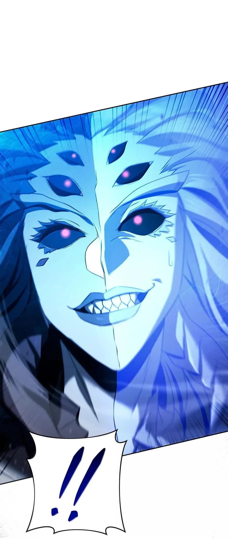 331 大妖 第54页