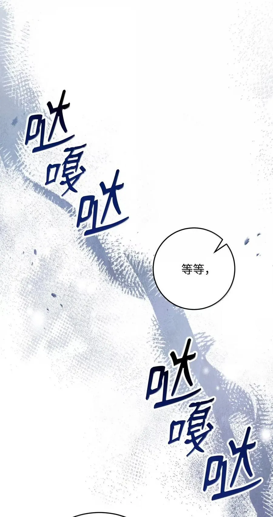 331 大妖 第55页