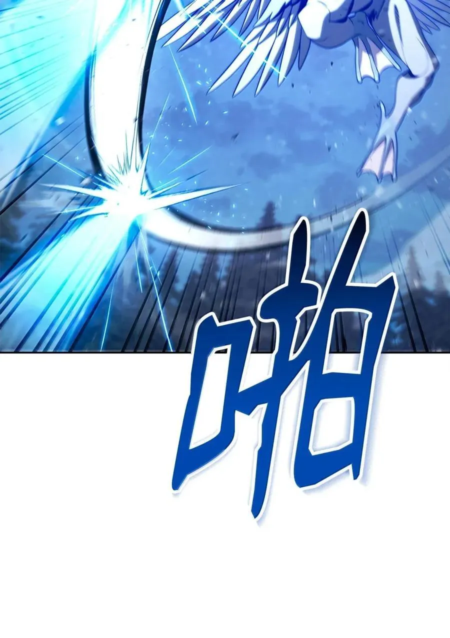 331 大妖 第68页