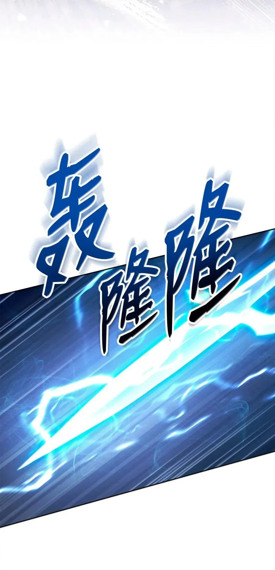 331 大妖 第76页