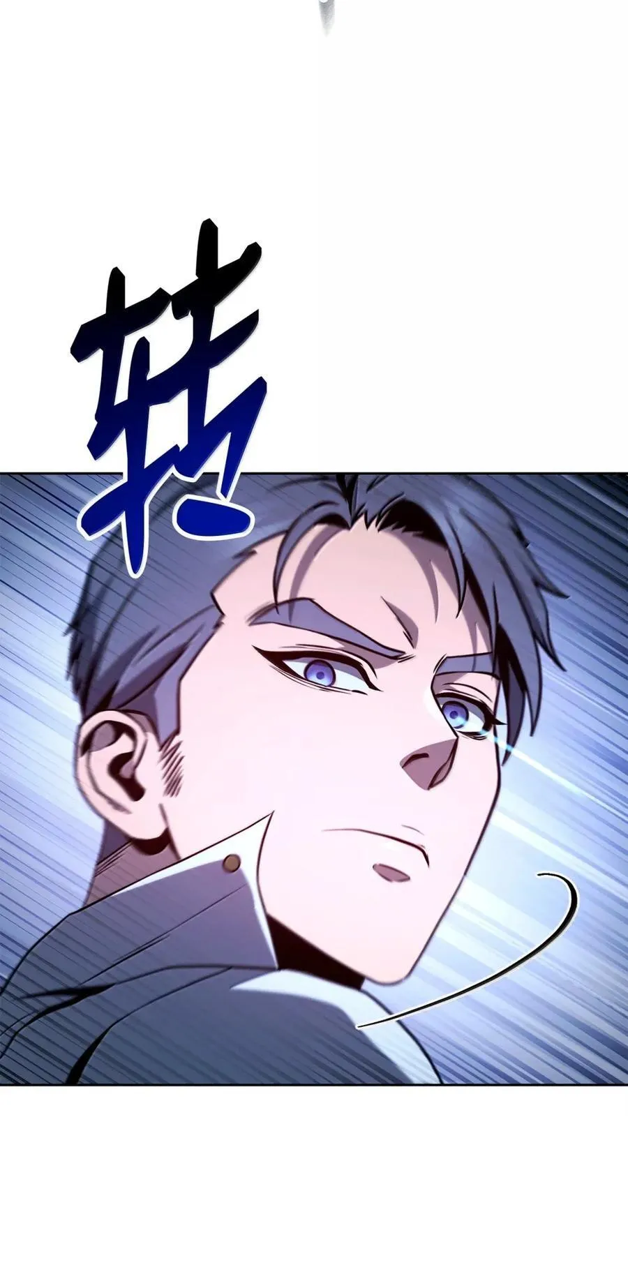 331 大妖 第79页