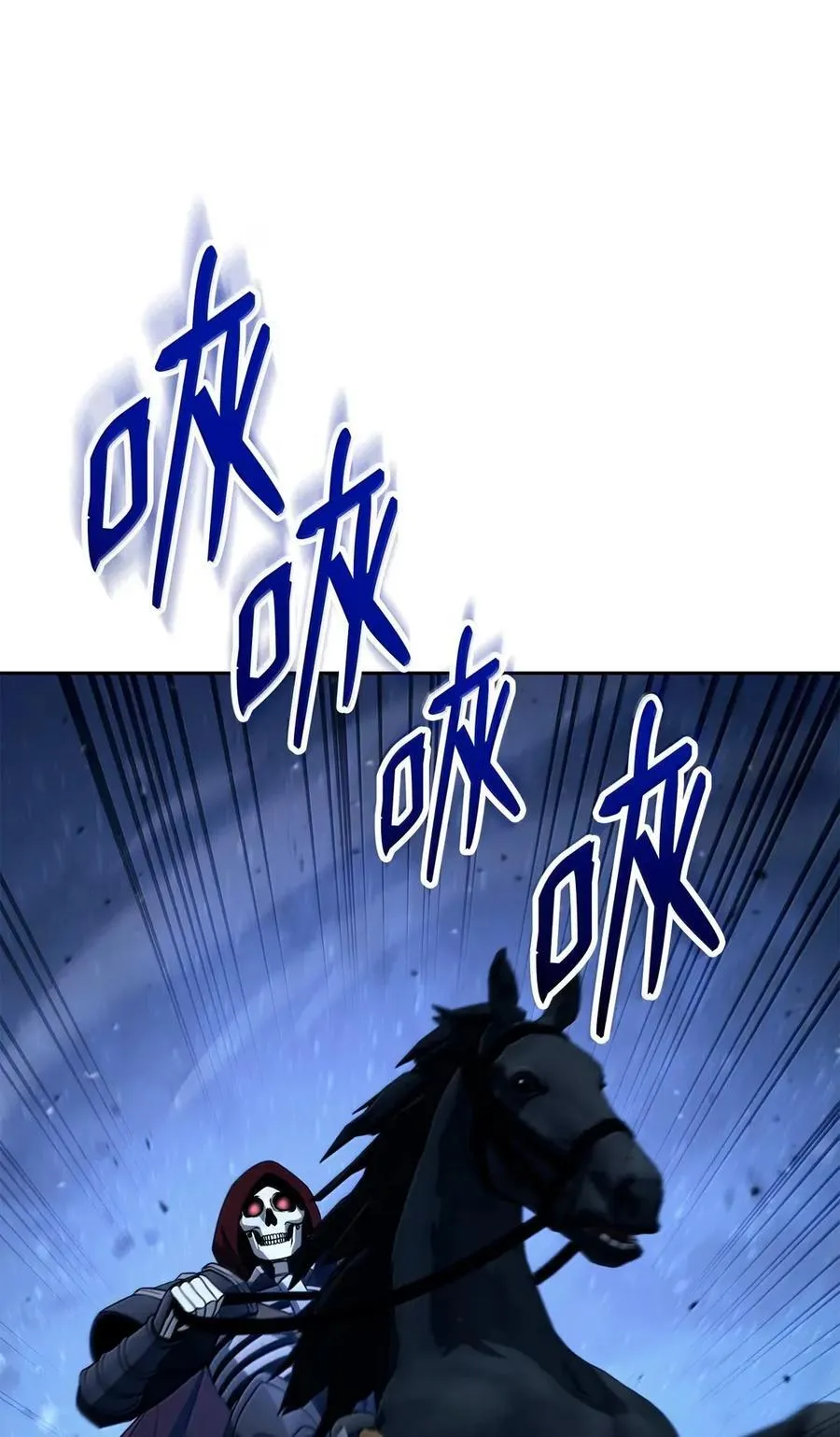 331 大妖 第80页