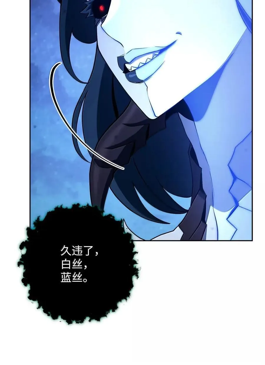 331 大妖 第95页