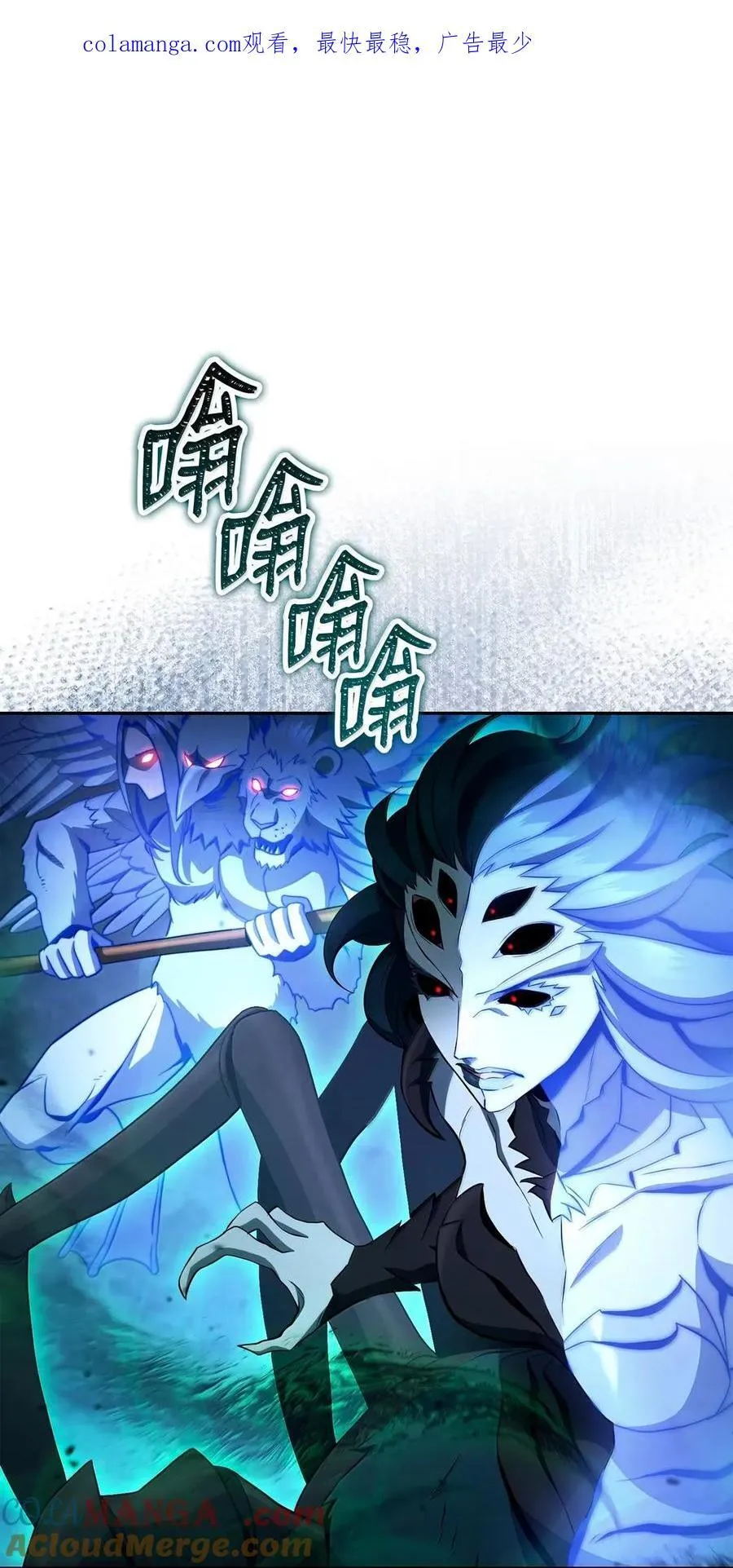 331 大妖 第118页