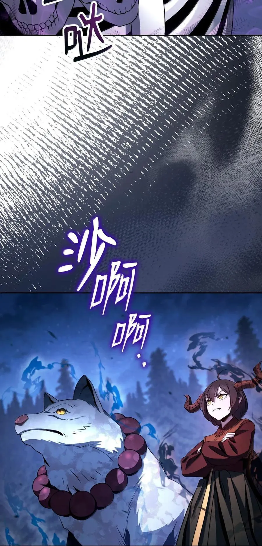 332 撇清关系 第3页