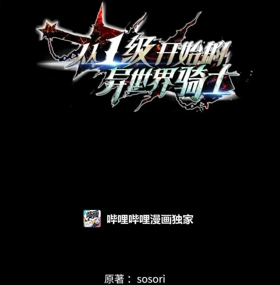 332 撇清关系 第17页