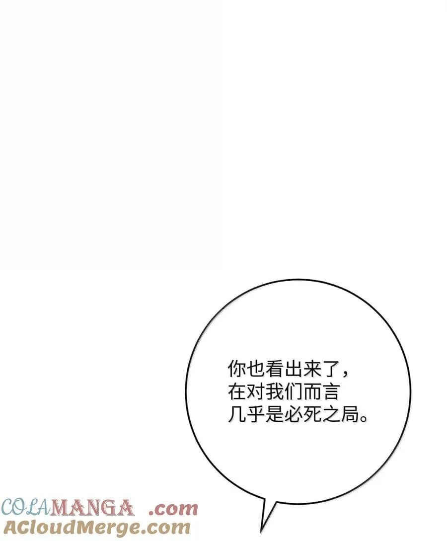 332 撇清关系 第19页