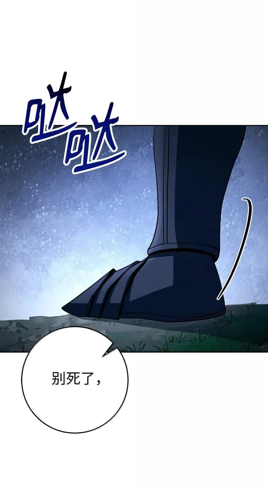 332 撇清关系 第26页