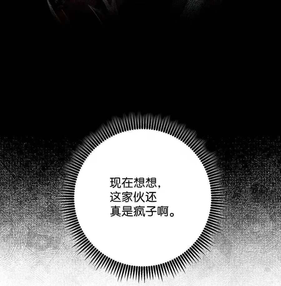 332 撇清关系 第44页