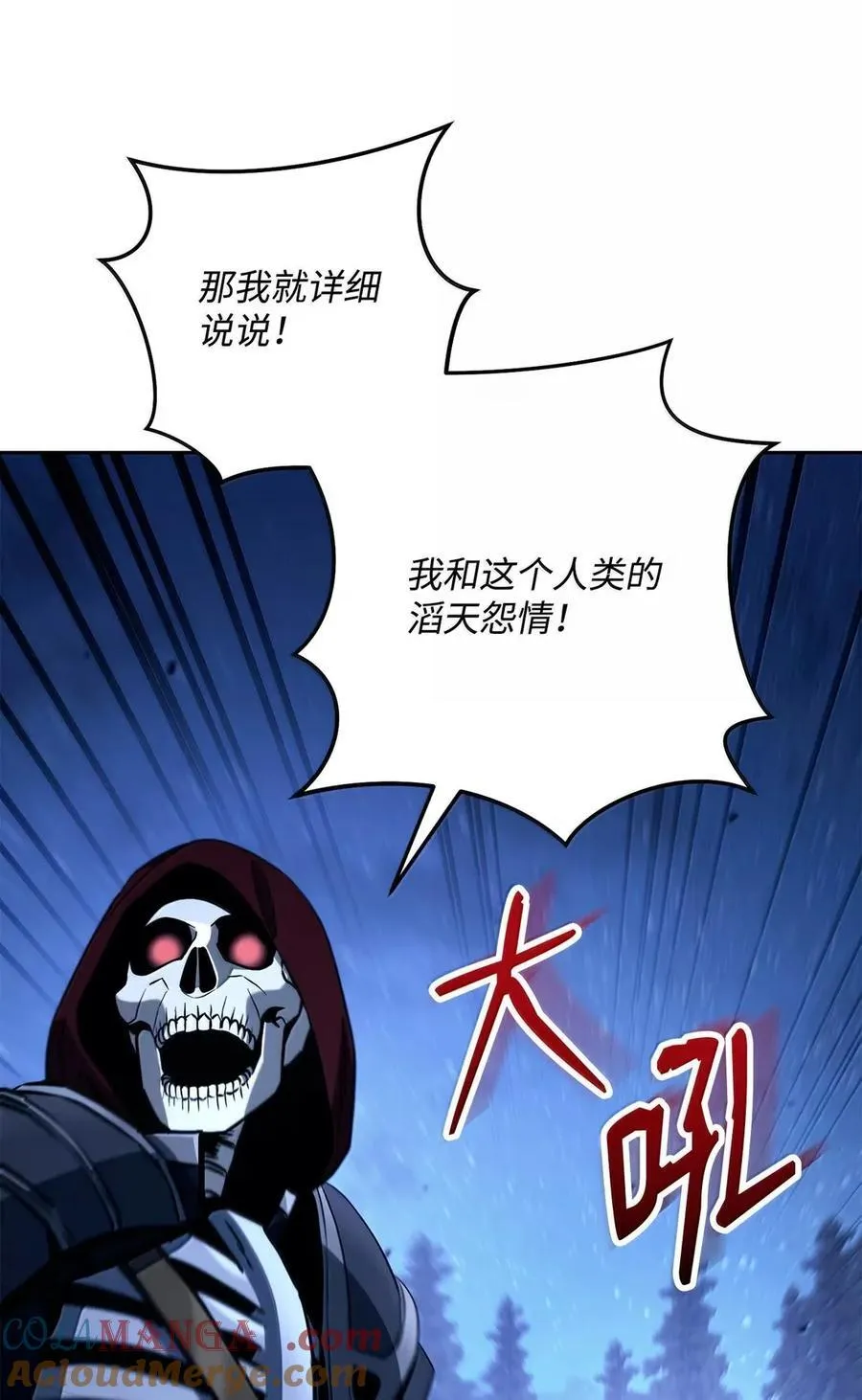 332 撇清关系 第46页