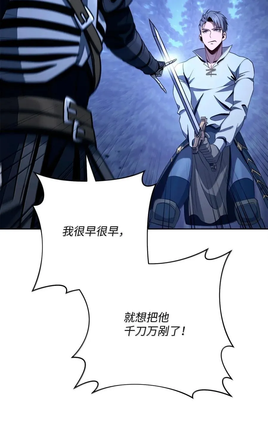 332 撇清关系 第47页