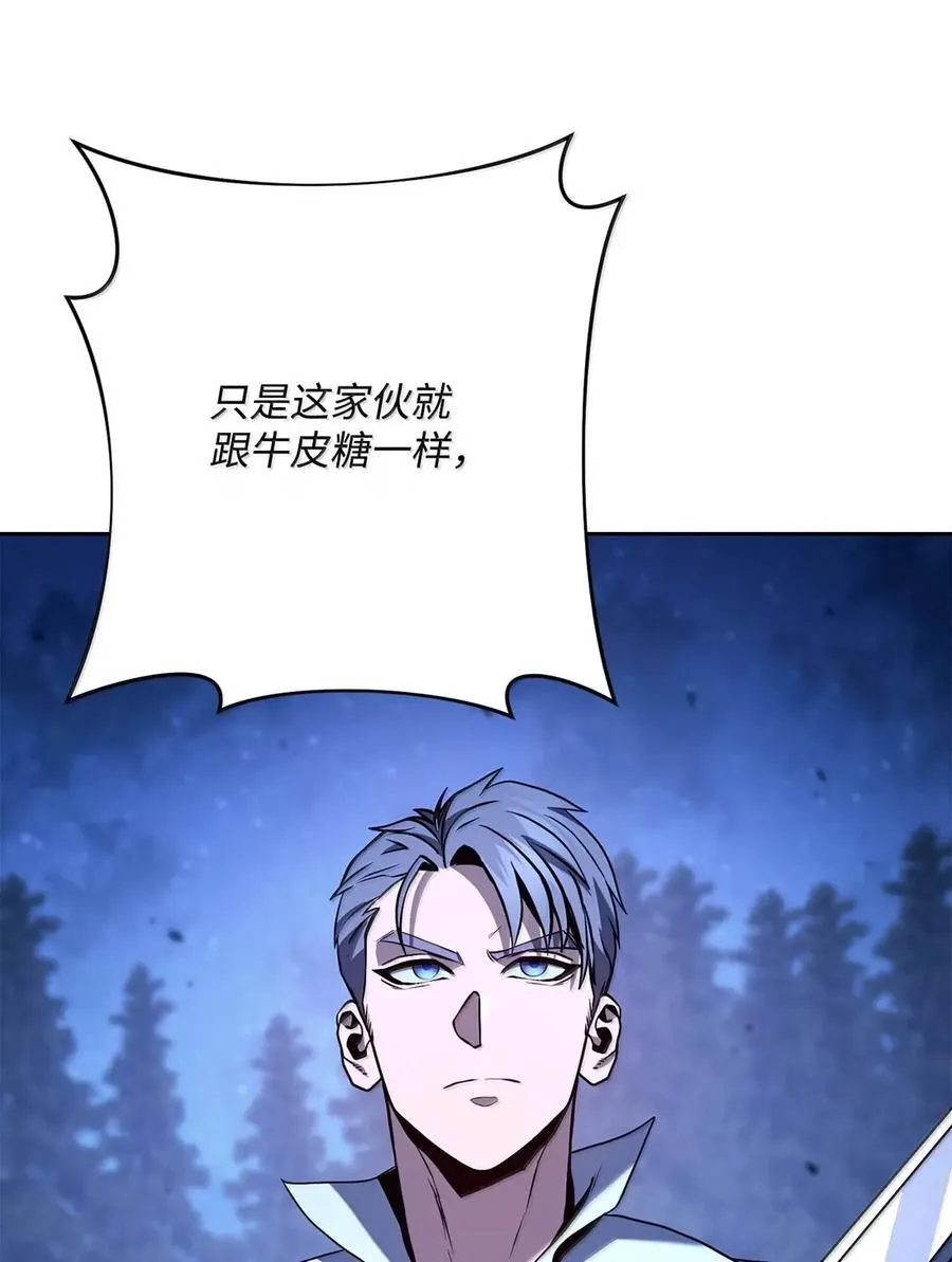 332 撇清关系 第48页