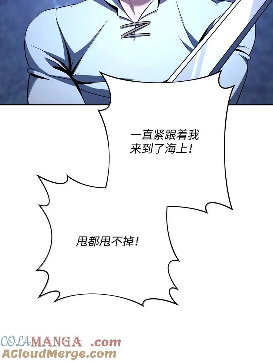 332 撇清关系 第49页