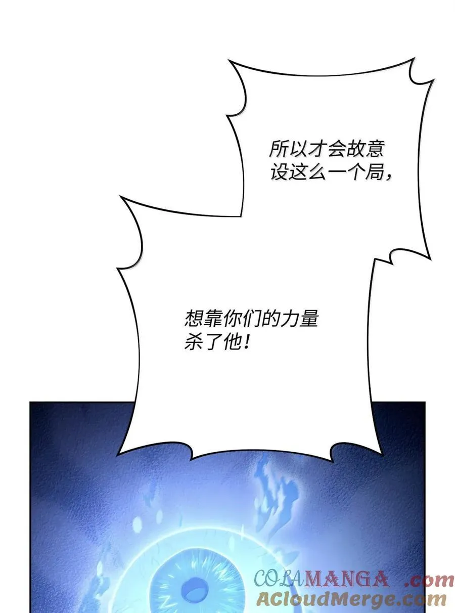 332 撇清关系 第52页