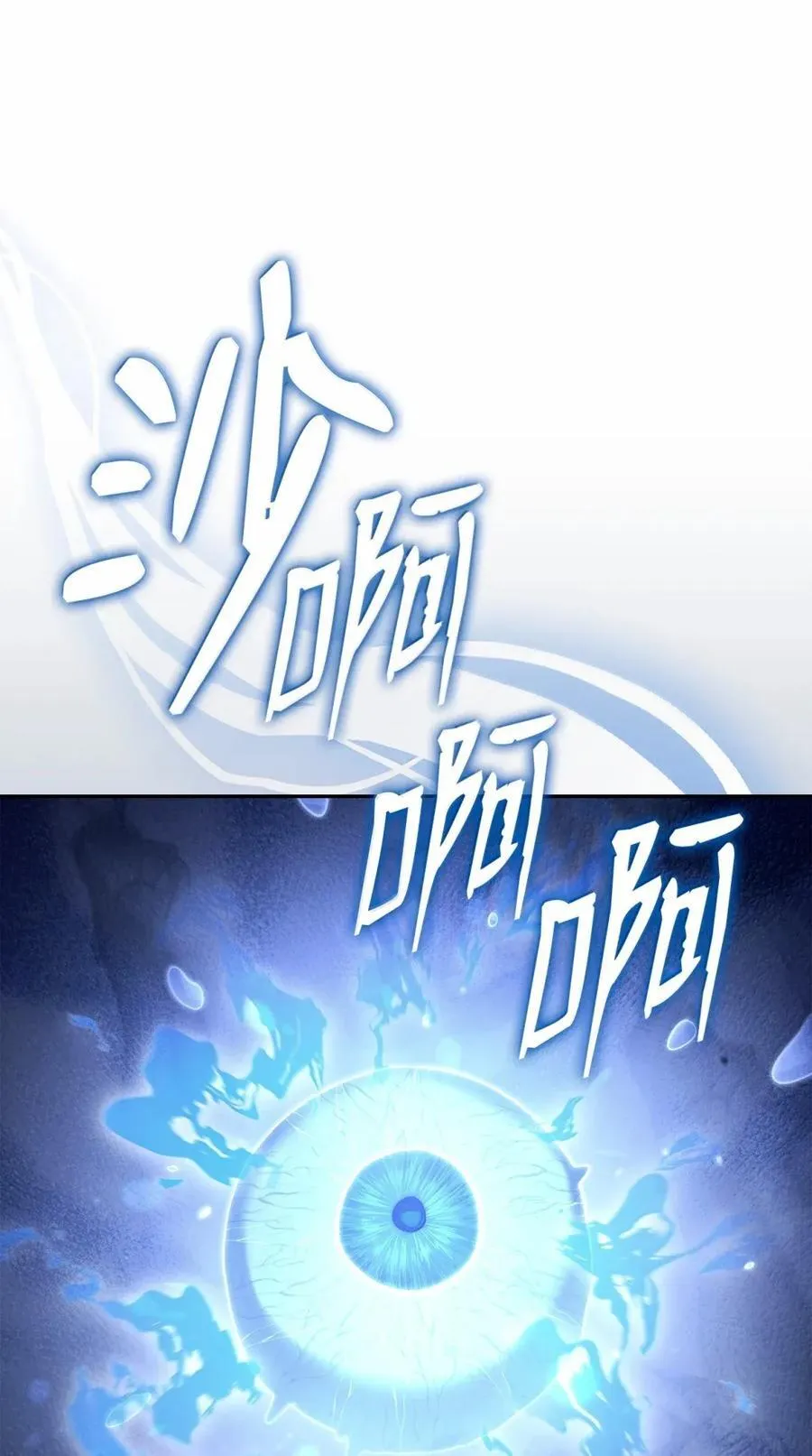332 撇清关系 第54页