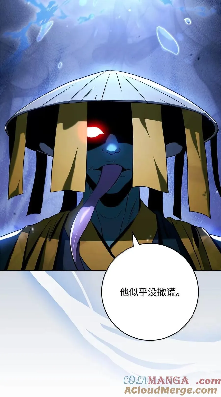 332 撇清关系 第55页