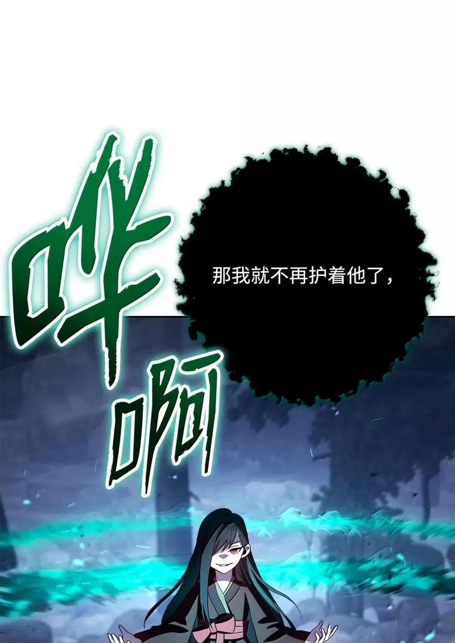 332 撇清关系 第60页