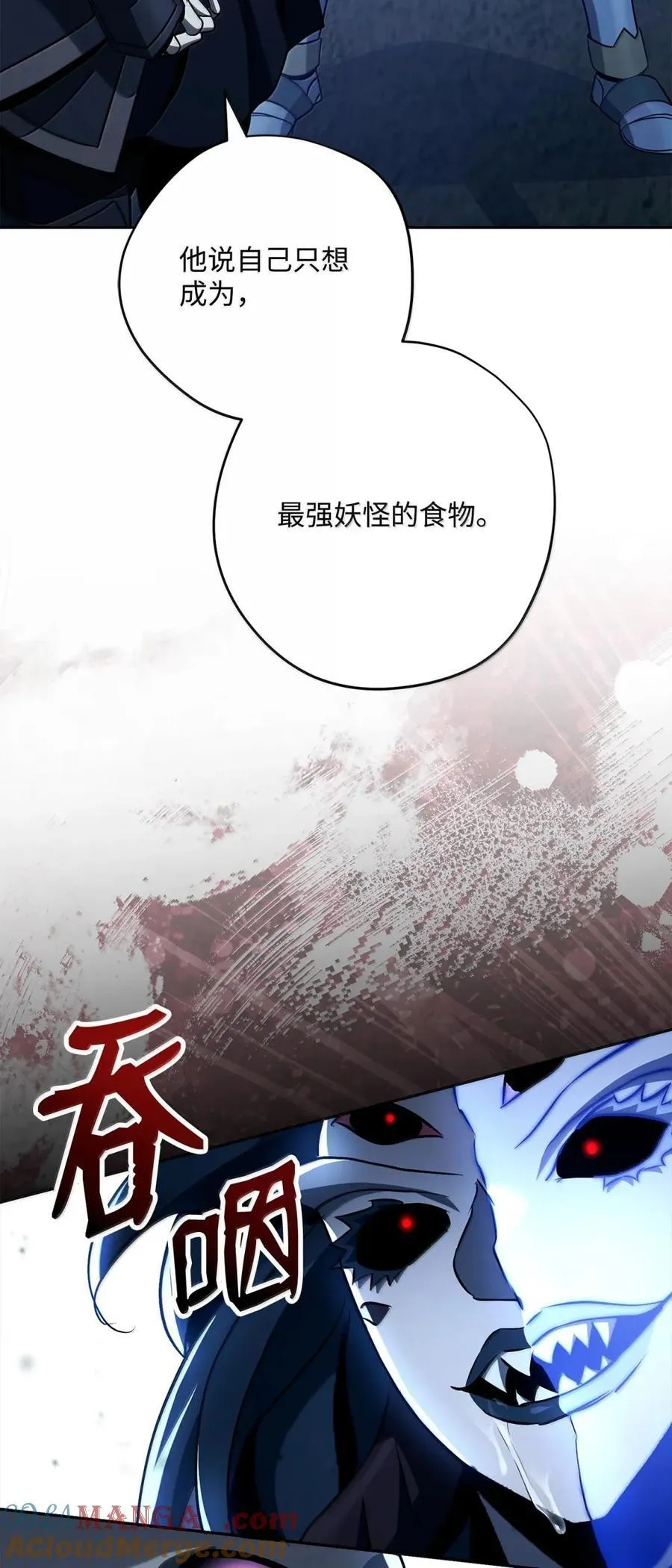 332 撇清关系 第70页